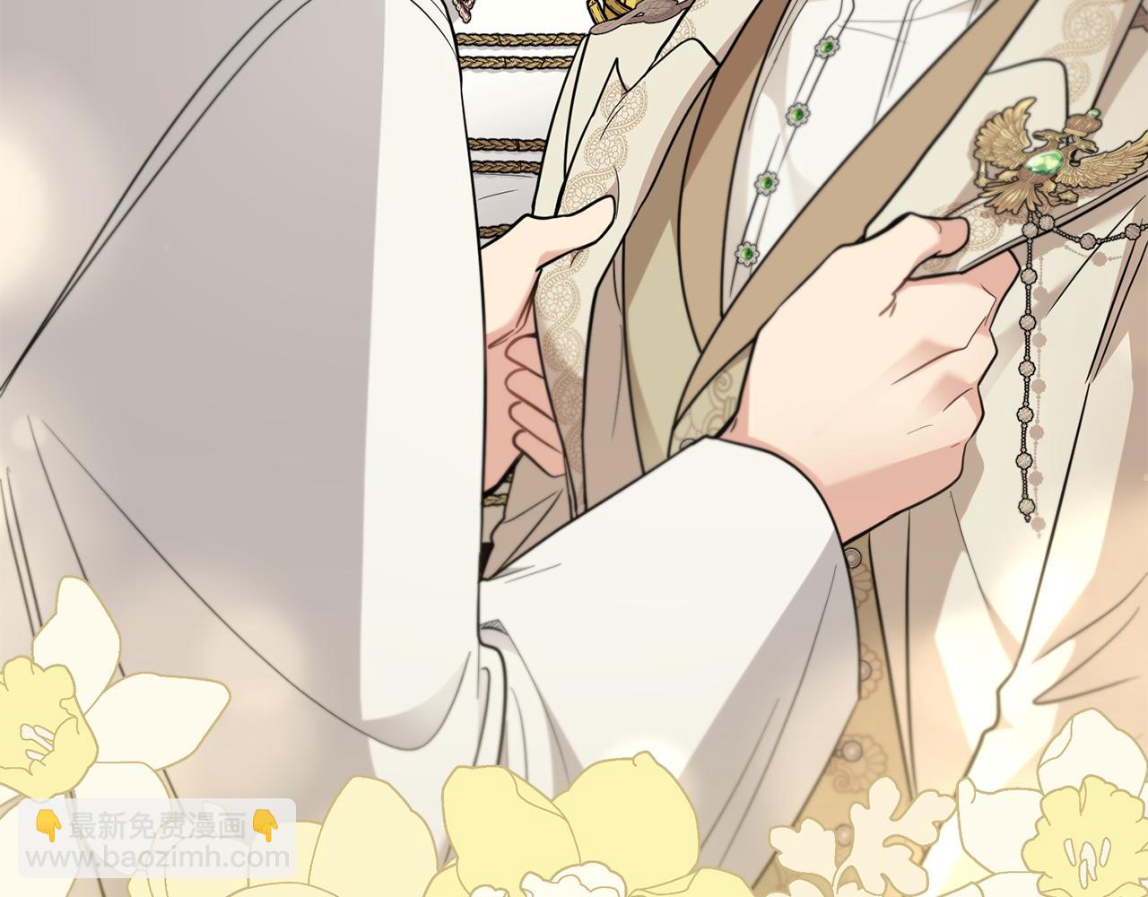 公爵大人，請別太靠近 - 第85話 指認嫌疑人(2/4) - 2