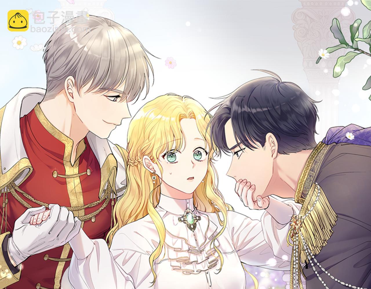 公爵大人，請別太靠近 - 第85話 指認嫌疑人(2/4) - 4