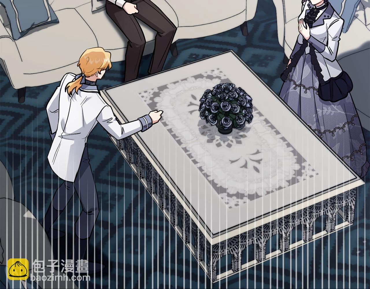 公爵大人，請別太靠近 - 第85話 指認嫌疑人(2/4) - 2