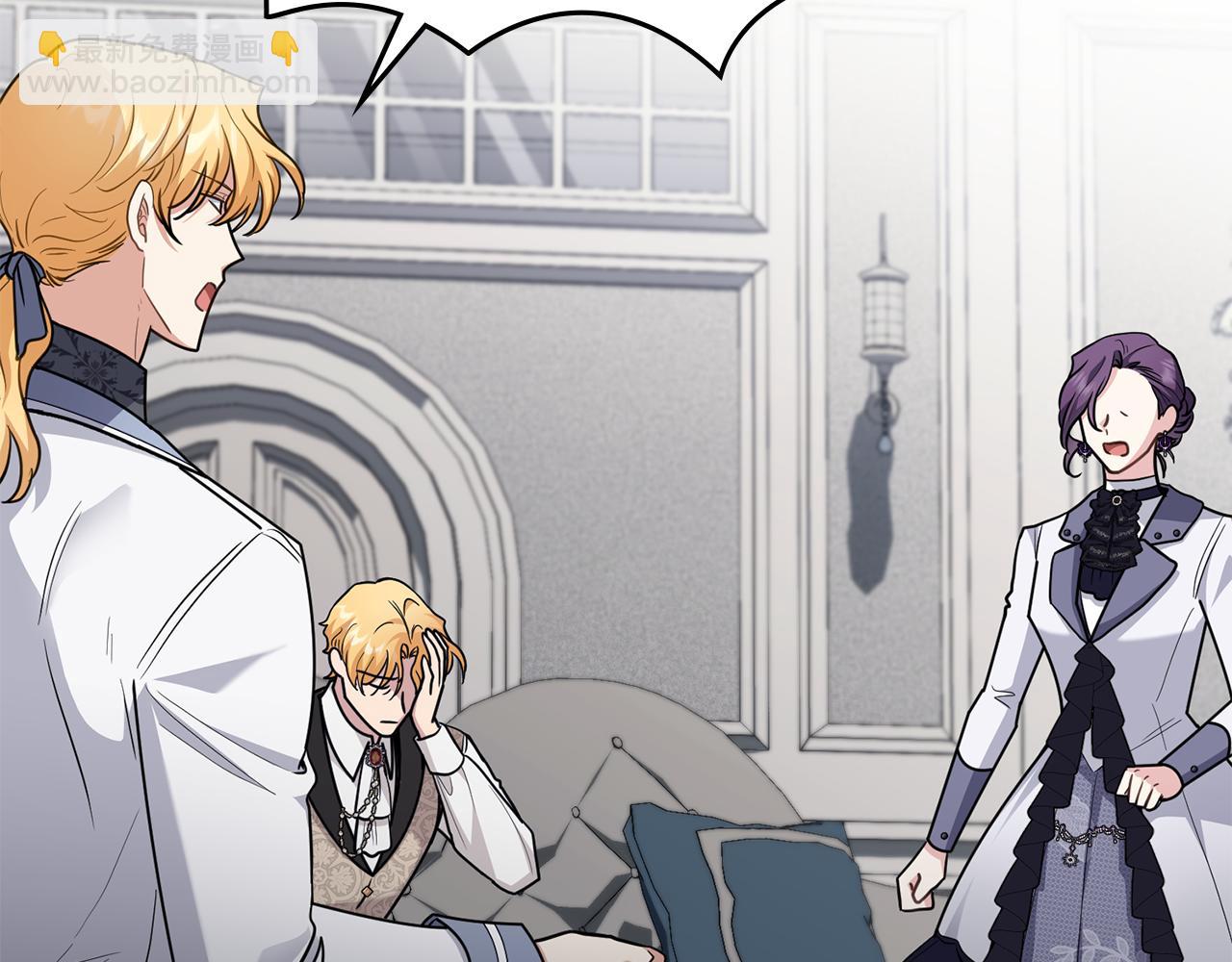 公爵大人，請別太靠近 - 第85話 指認嫌疑人(2/4) - 4