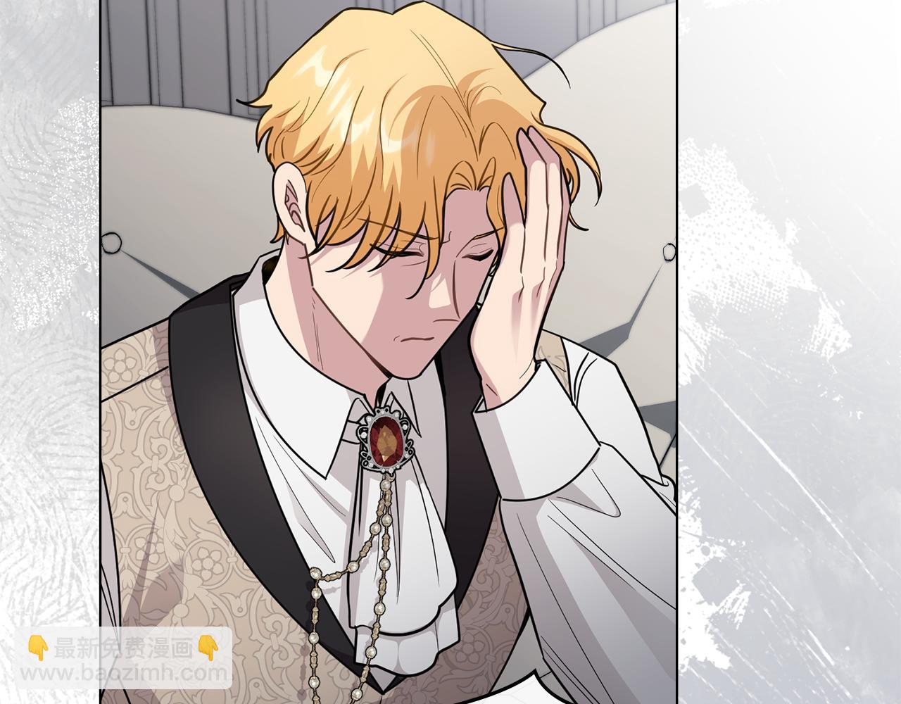 公爵大人，請別太靠近 - 第85話 指認嫌疑人(2/4) - 7