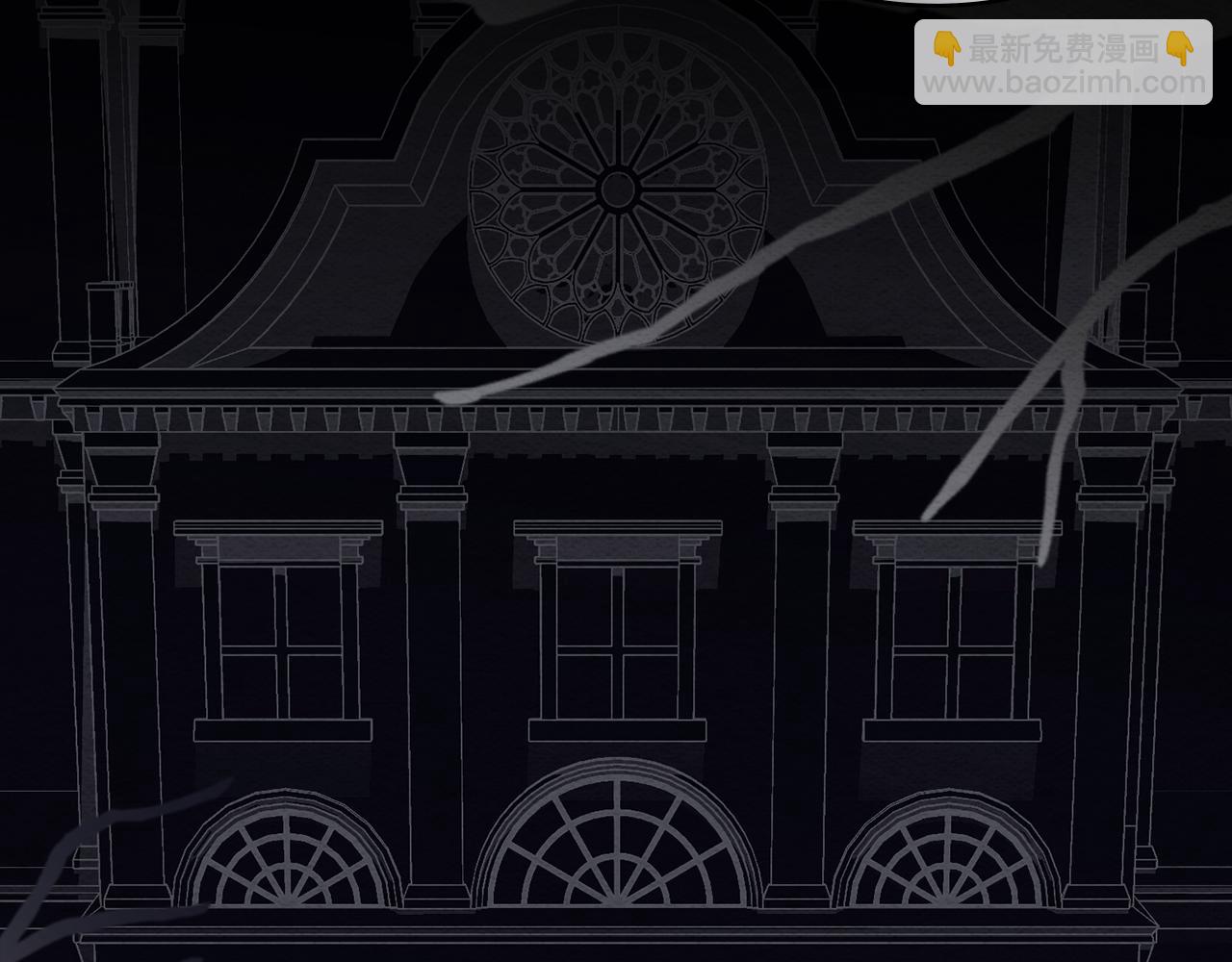 公爵大人，請別太靠近 - 第85話 指認嫌疑人(1/4) - 1