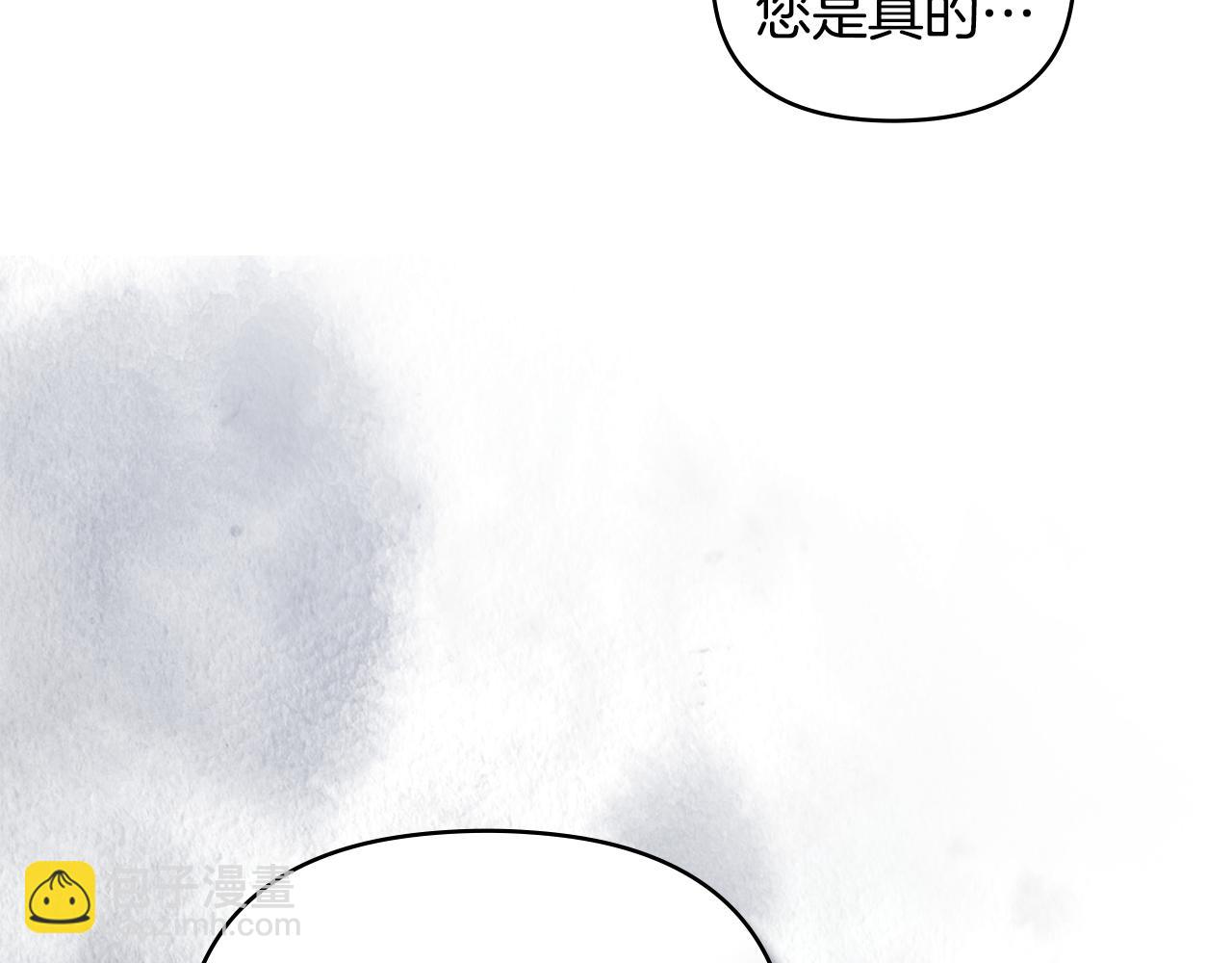 公爵大人，請別太靠近 - 第85話 指認嫌疑人(2/4) - 4