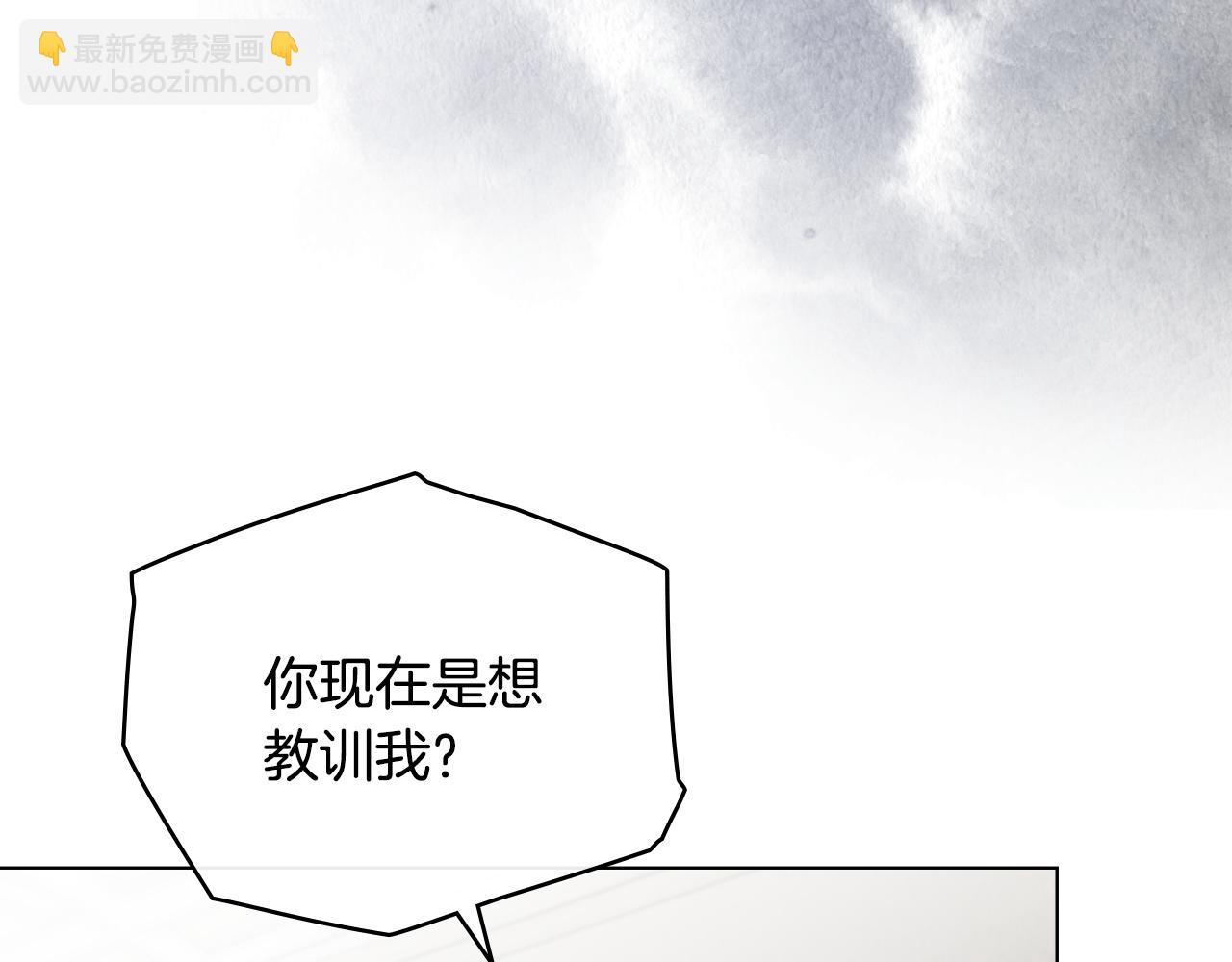 公爵大人，請別太靠近 - 第85話 指認嫌疑人(2/4) - 7