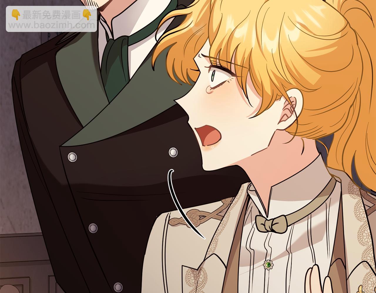 公爵大人，請別太靠近 - 第87話 媽媽的笑容(1/4) - 2