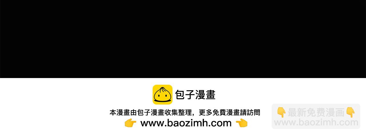 公爵大人，請別太靠近 - 第87話 媽媽的笑容(2/4) - 6