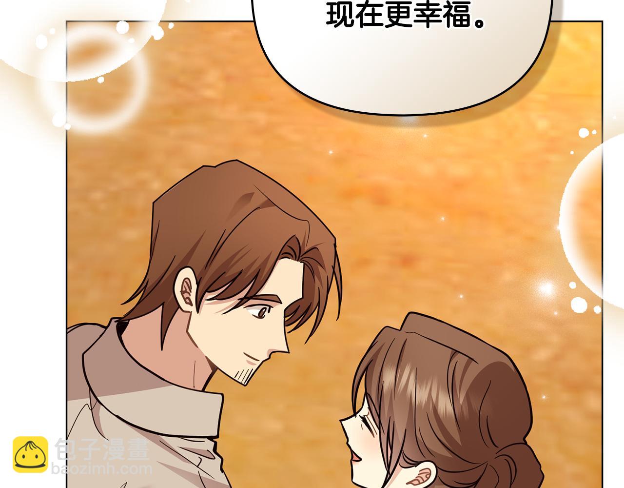 公爵大人，請別太靠近 - 第87話 媽媽的笑容(3/4) - 8