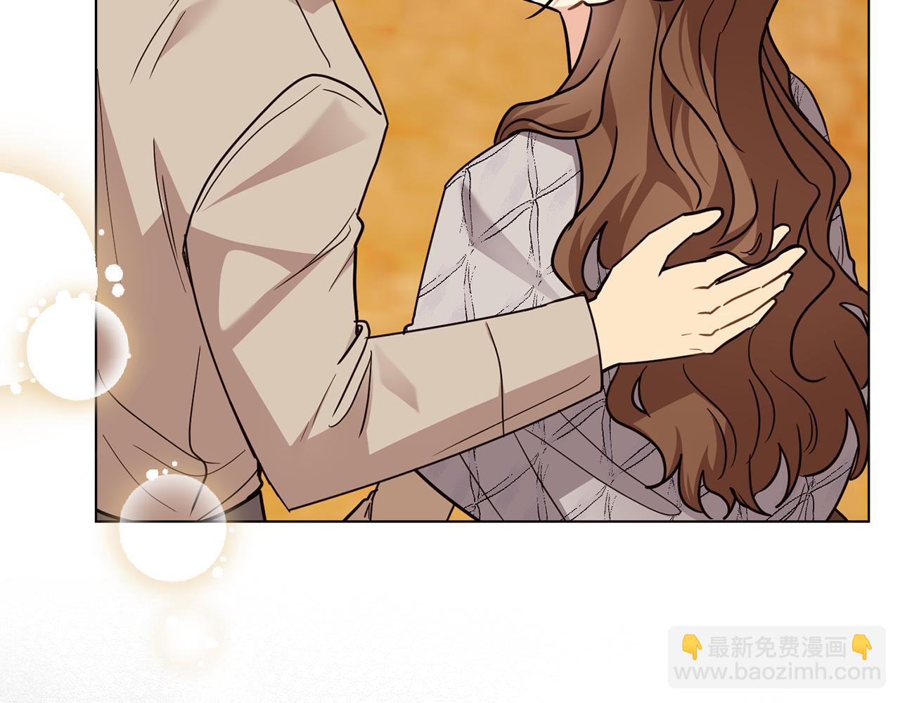 公爵大人，請別太靠近 - 第87話 媽媽的笑容(3/4) - 1