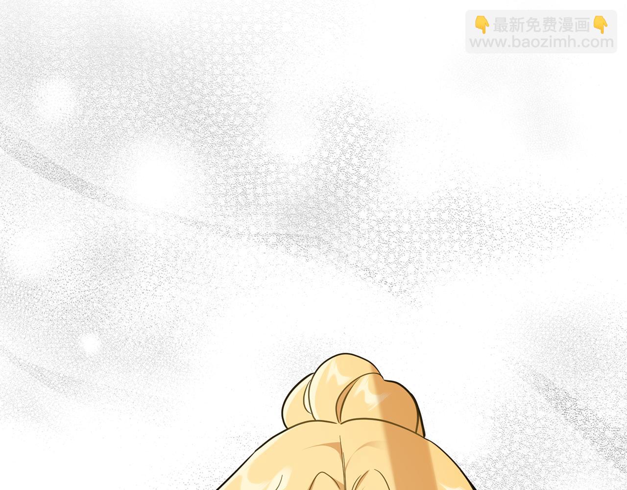 公爵大人，請別太靠近 - 第87話 媽媽的笑容(3/4) - 2