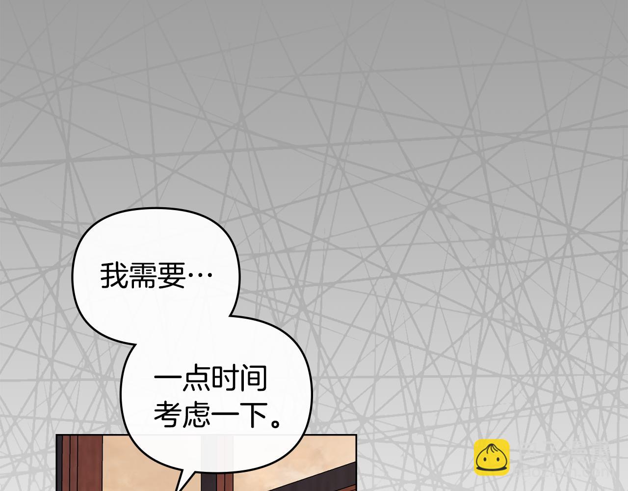 公爵大人，請別太靠近 - 第87話 媽媽的笑容(3/4) - 5