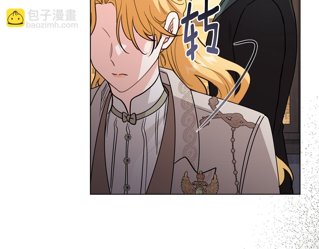 公爵大人，請別太靠近 - 第87話 媽媽的笑容(3/4) - 8