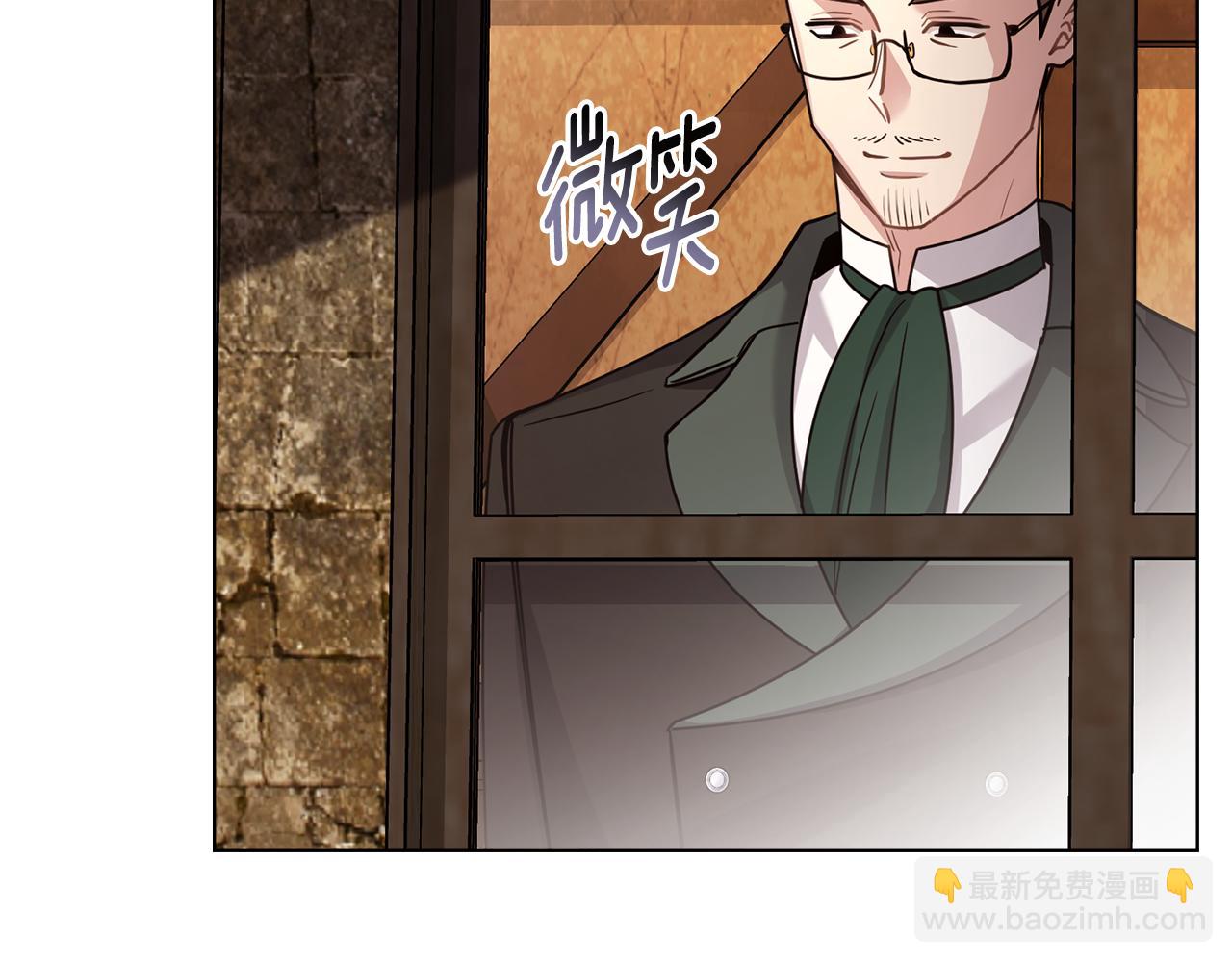 公爵大人，請別太靠近 - 第87話 媽媽的笑容(3/4) - 6