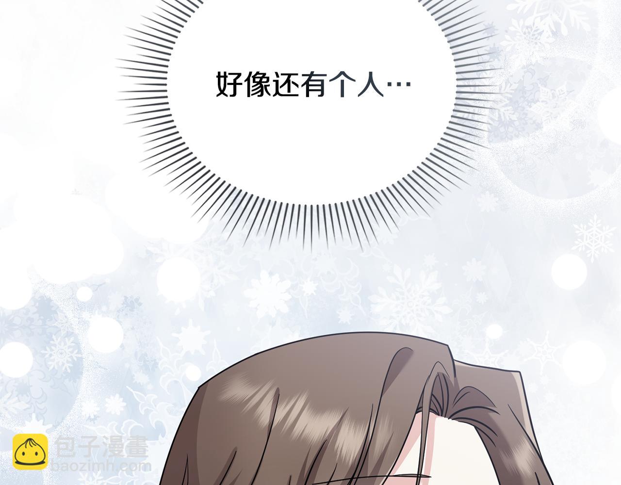 公爵大人，請別太靠近 - 第87話 媽媽的笑容(3/4) - 5