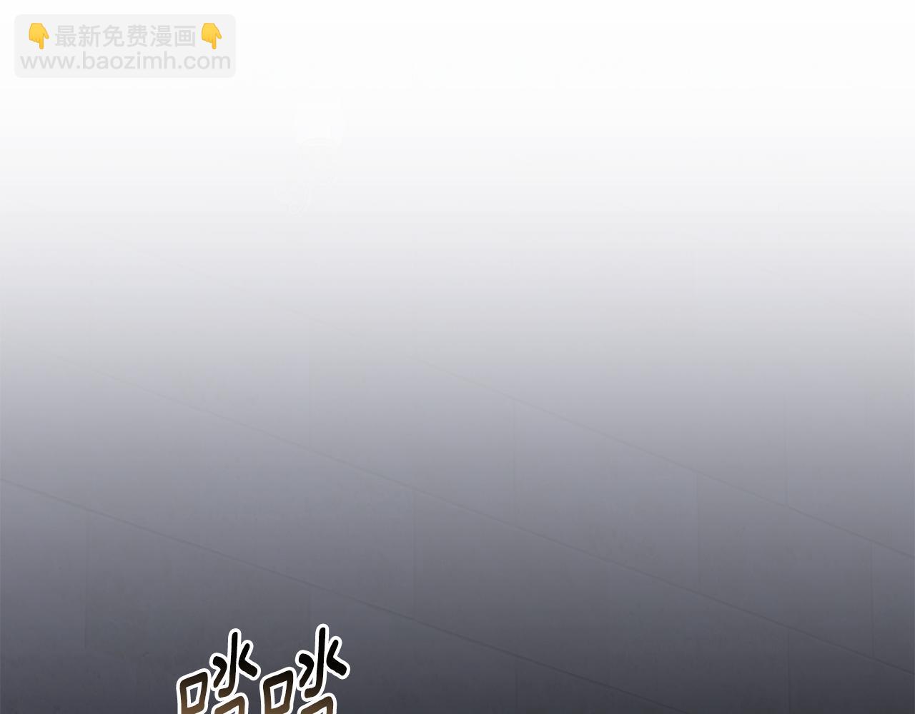 公爵大人，請別太靠近 - 第87話 媽媽的笑容(3/4) - 8