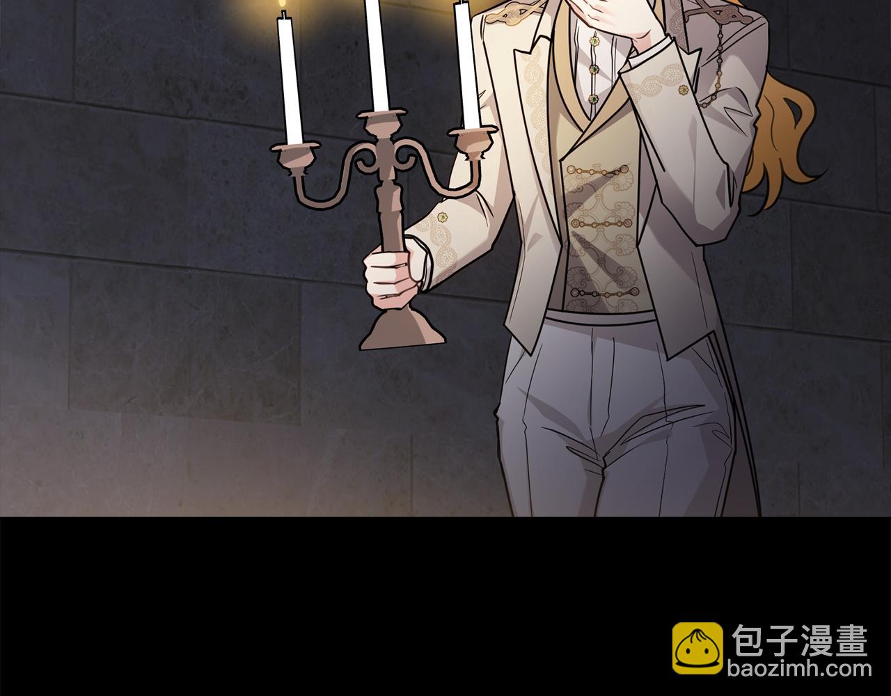 公爵大人，請別太靠近 - 第87話 媽媽的笑容(3/4) - 2