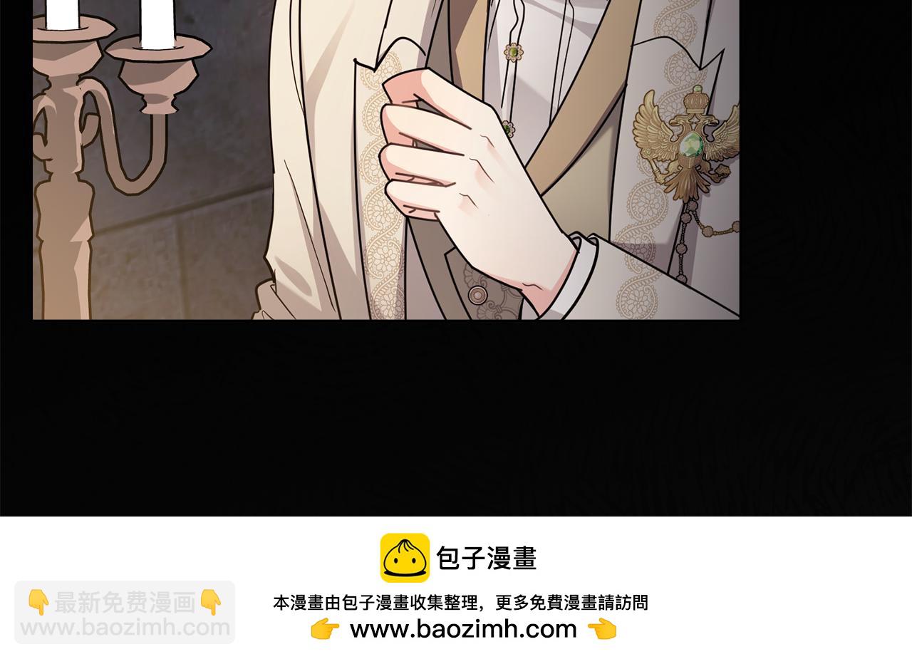 公爵大人，請別太靠近 - 第87話 媽媽的笑容(3/4) - 5