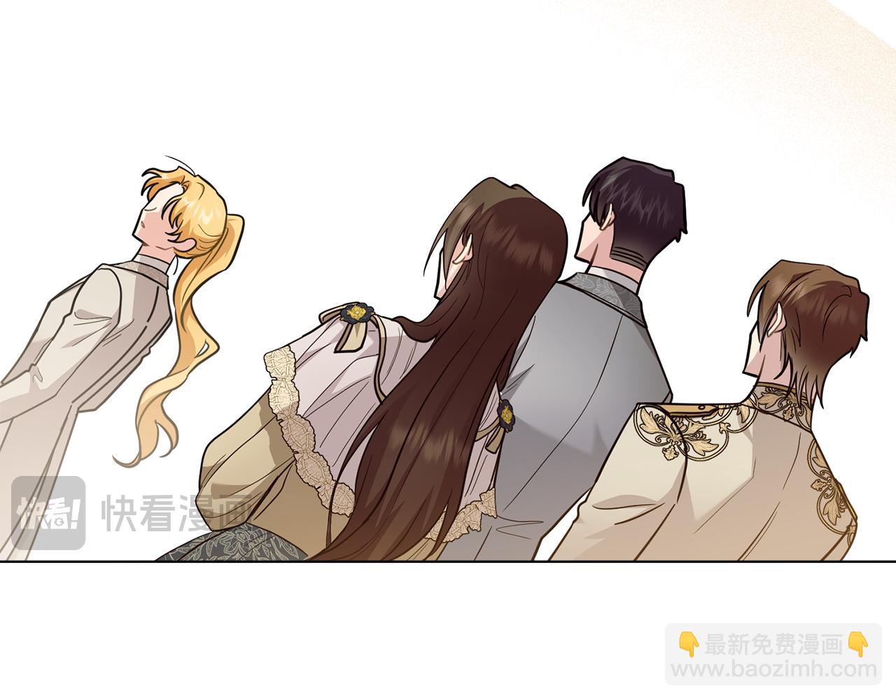 公爵大人，請別太靠近 - 第87話 媽媽的笑容(4/4) - 4