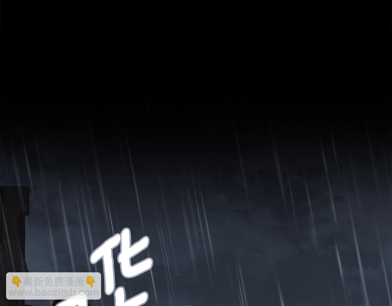 公爵大人，請別太靠近 - 第87話 媽媽的笑容(1/4) - 8