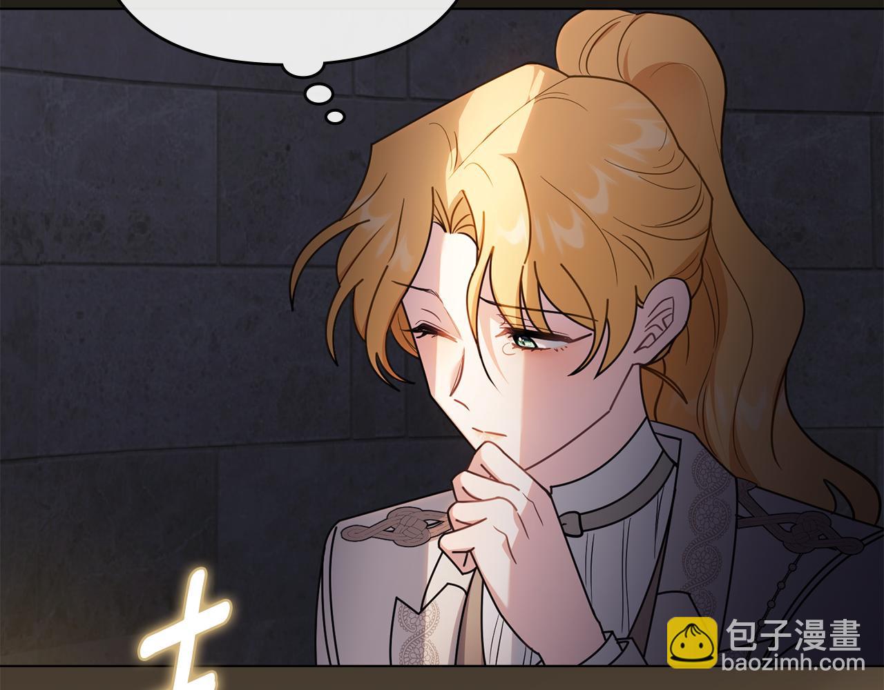 公爵大人，請別太靠近 - 第87話 媽媽的笑容(4/4) - 5