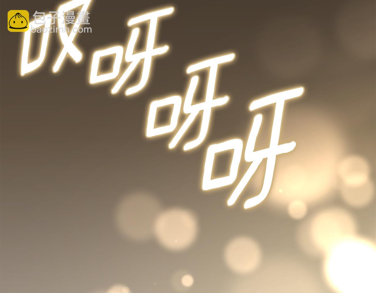 公爵大人，請別太靠近 - 第87話 媽媽的笑容(4/4) - 6