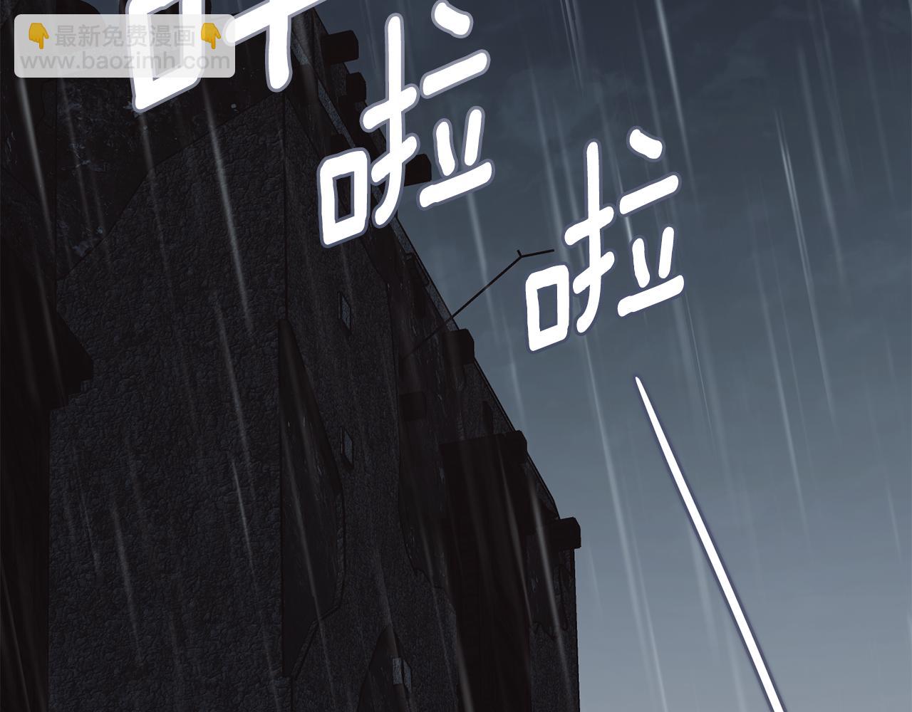 公爵大人，請別太靠近 - 第87話 媽媽的笑容(1/4) - 1