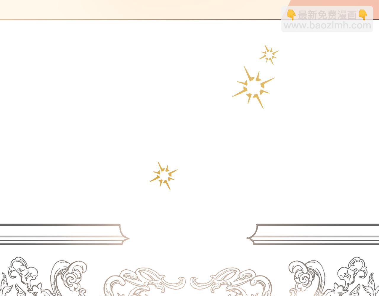 公爵大人，請別太靠近 - 第87話 媽媽的笑容(4/4) - 7