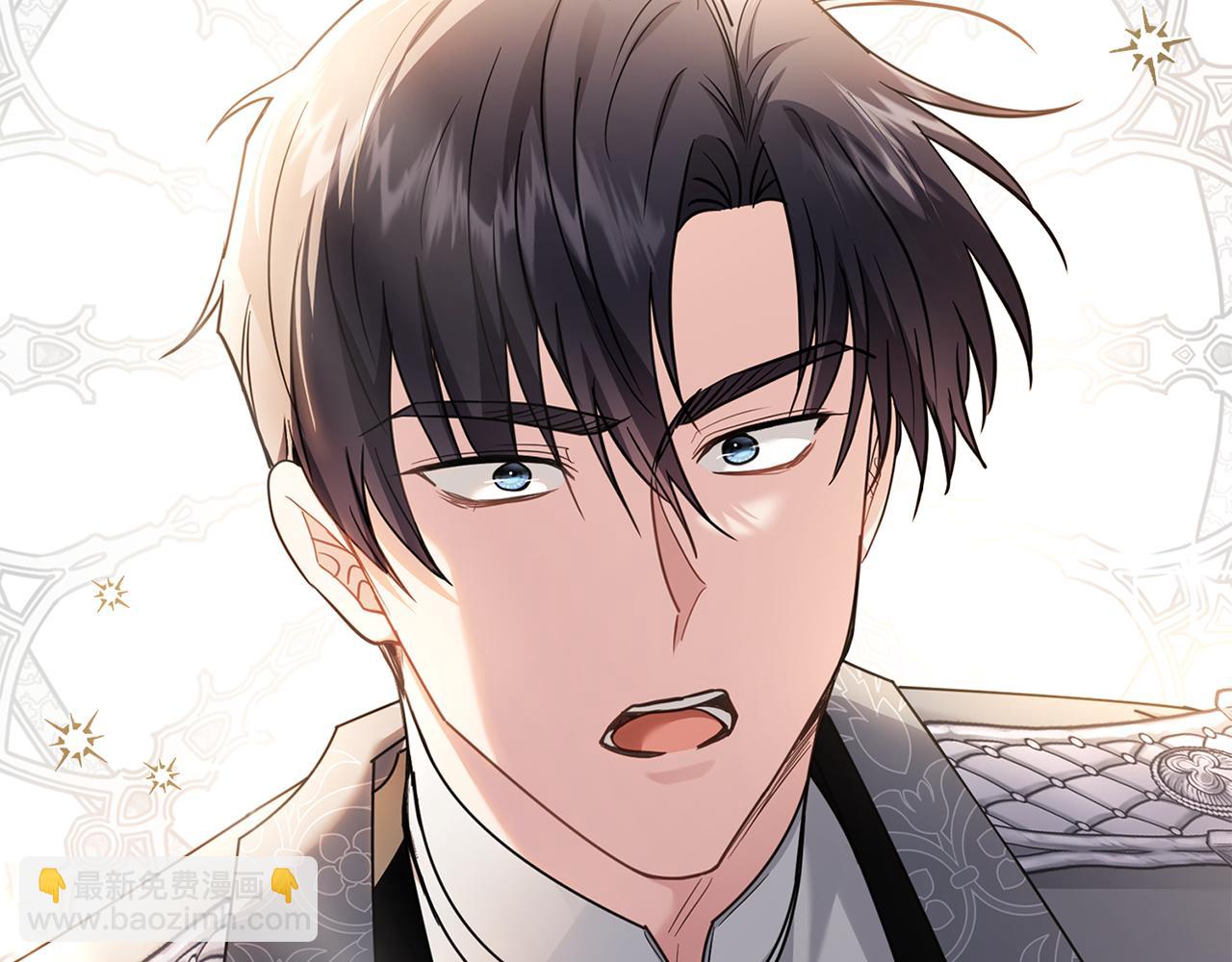 公爵大人，請別太靠近 - 第87話 媽媽的笑容(4/4) - 1