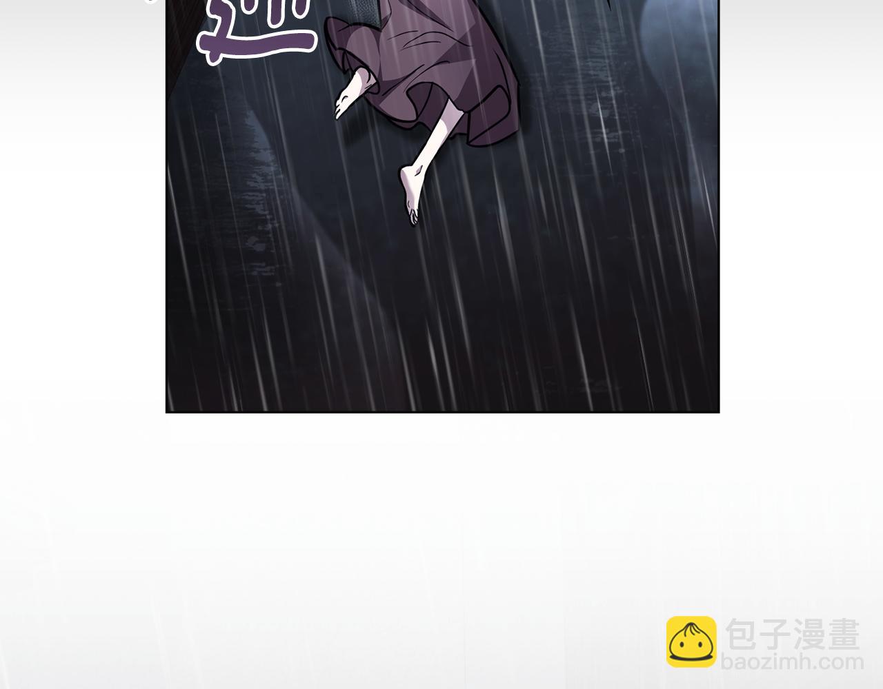 公爵大人，請別太靠近 - 第87話 媽媽的笑容(1/4) - 7