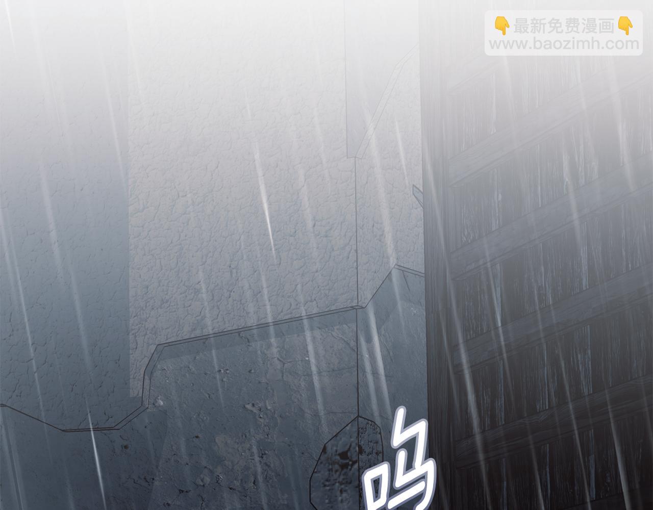 公爵大人，請別太靠近 - 第87話 媽媽的笑容(1/4) - 8