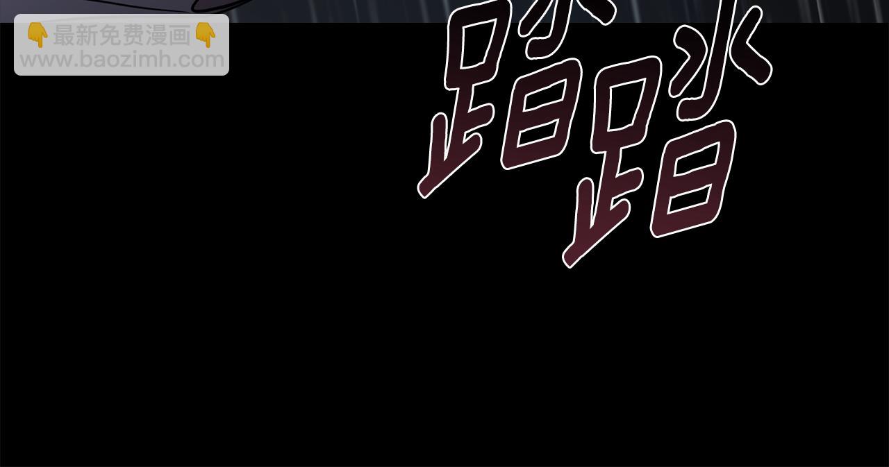 公爵大人，請別太靠近 - 第87話 媽媽的笑容(1/4) - 3