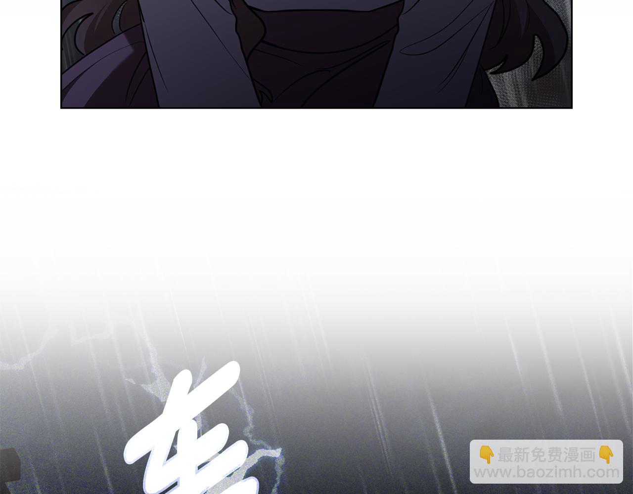 公爵大人，請別太靠近 - 第87話 媽媽的笑容(1/4) - 6