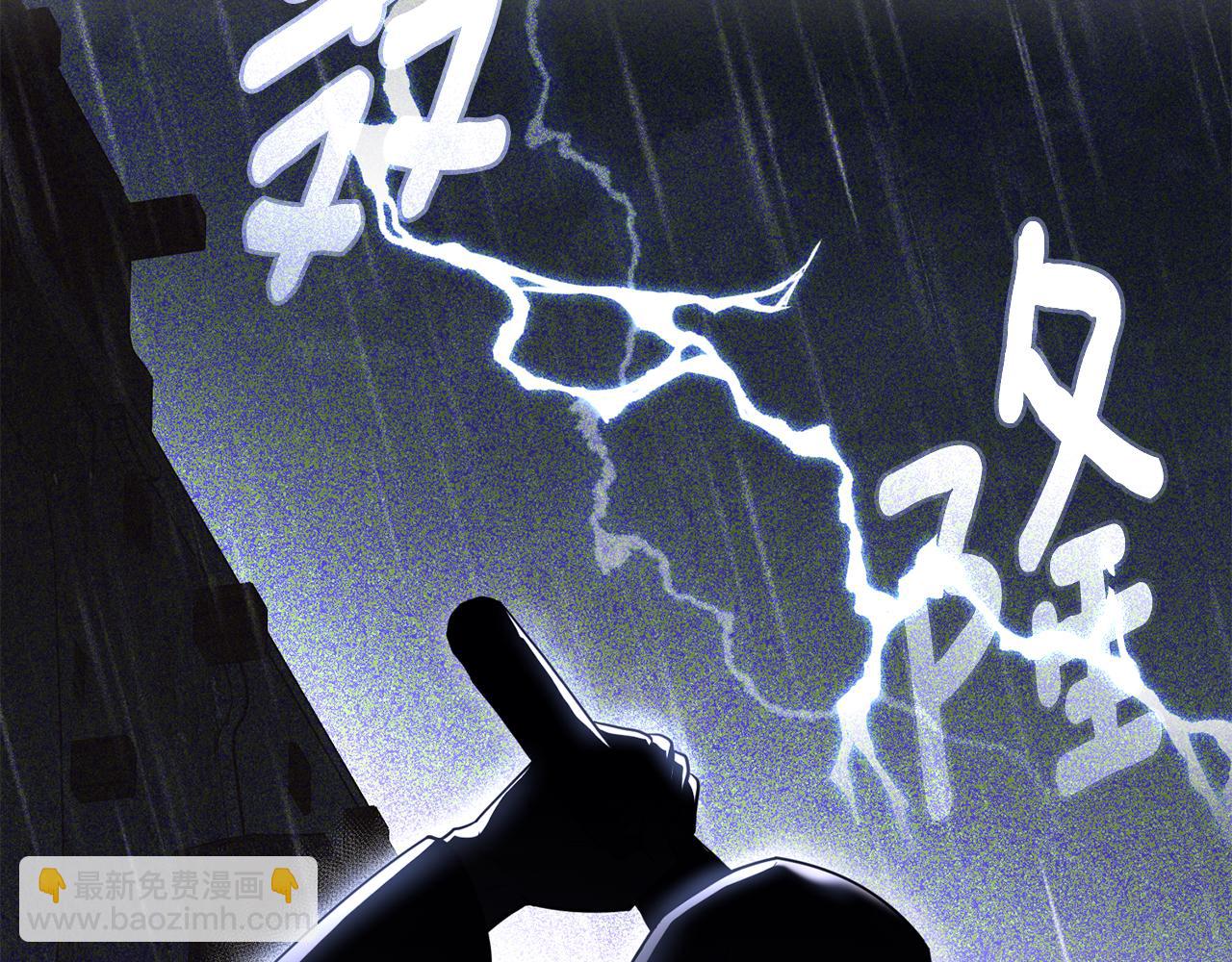 公爵大人，請別太靠近 - 第87話 媽媽的笑容(1/4) - 7