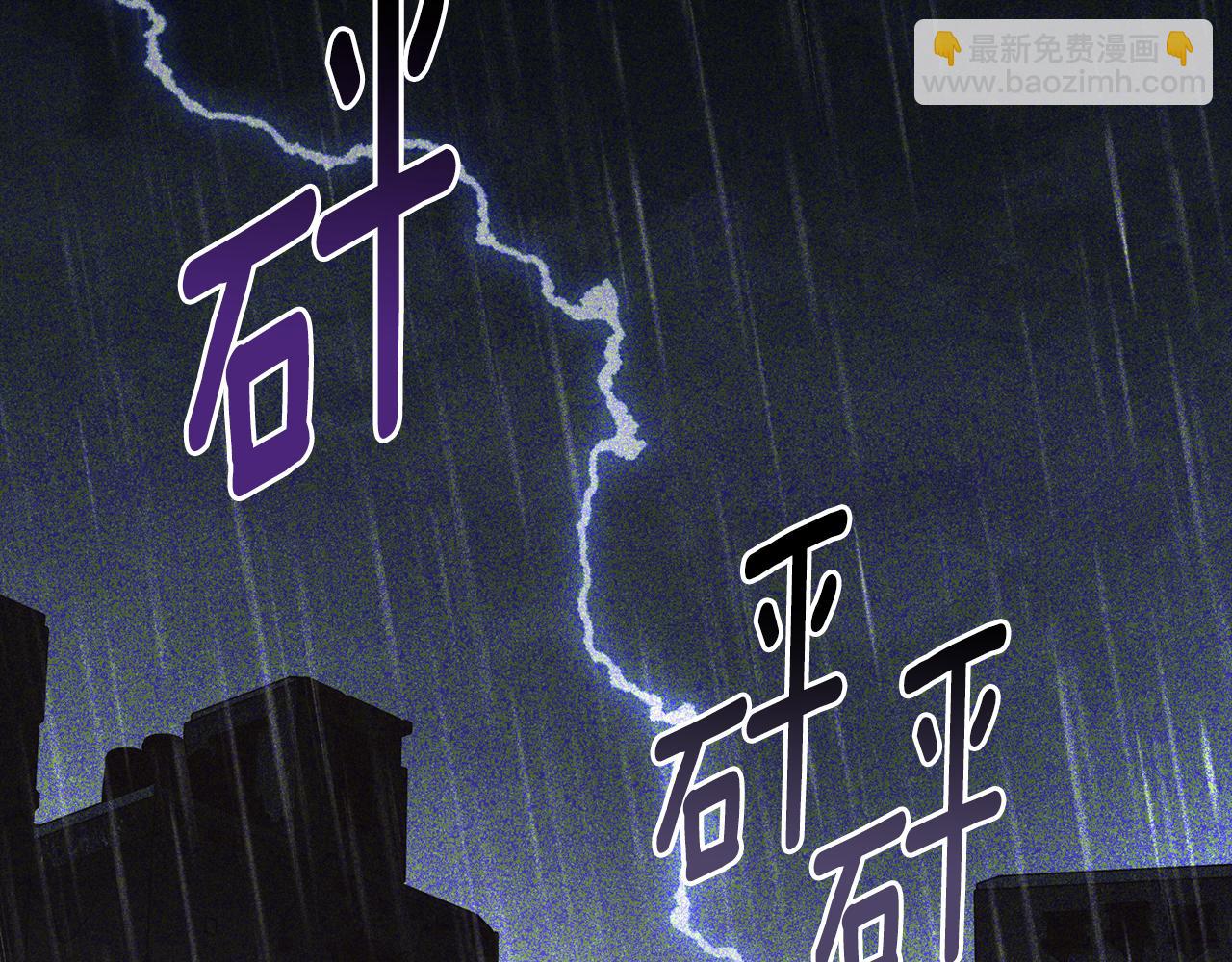 公爵大人，請別太靠近 - 第87話 媽媽的笑容(1/4) - 3