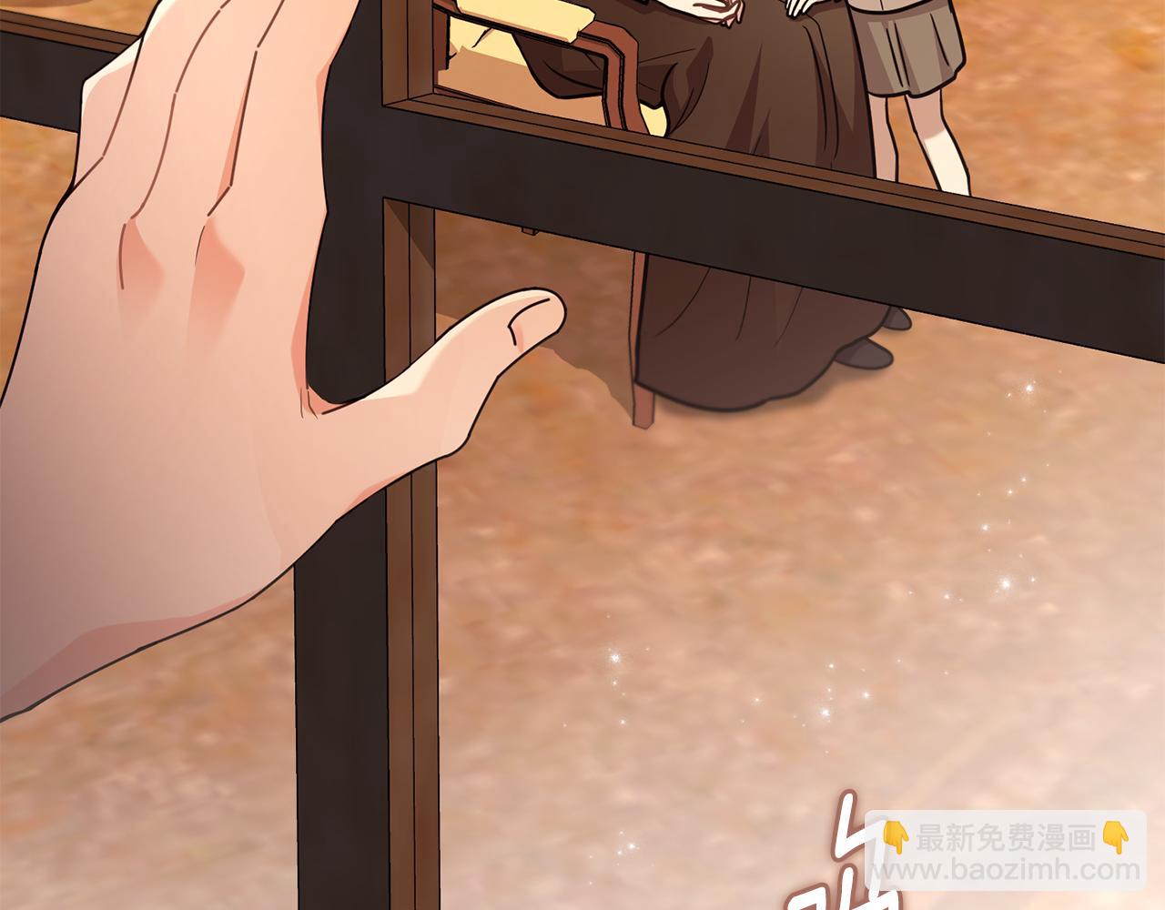 公爵大人，請別太靠近 - 第87話 媽媽的笑容(1/4) - 5