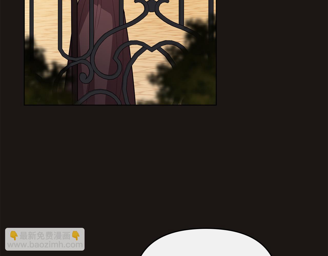 公爵大人，請別太靠近 - 第87話 媽媽的笑容(2/4) - 5