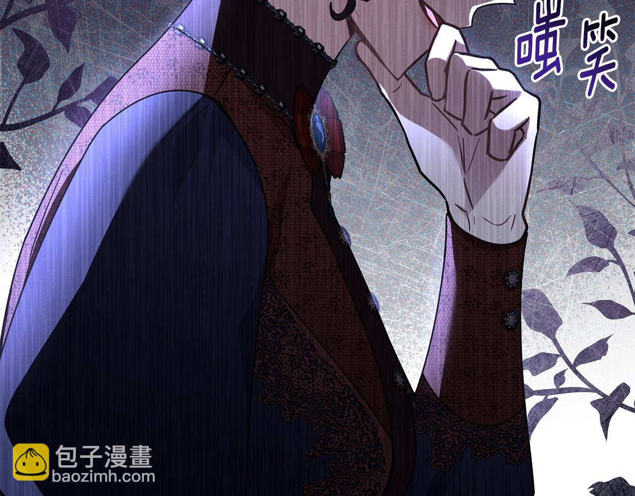 公爵大人，請別太靠近 - 第87話 媽媽的笑容(2/4) - 6