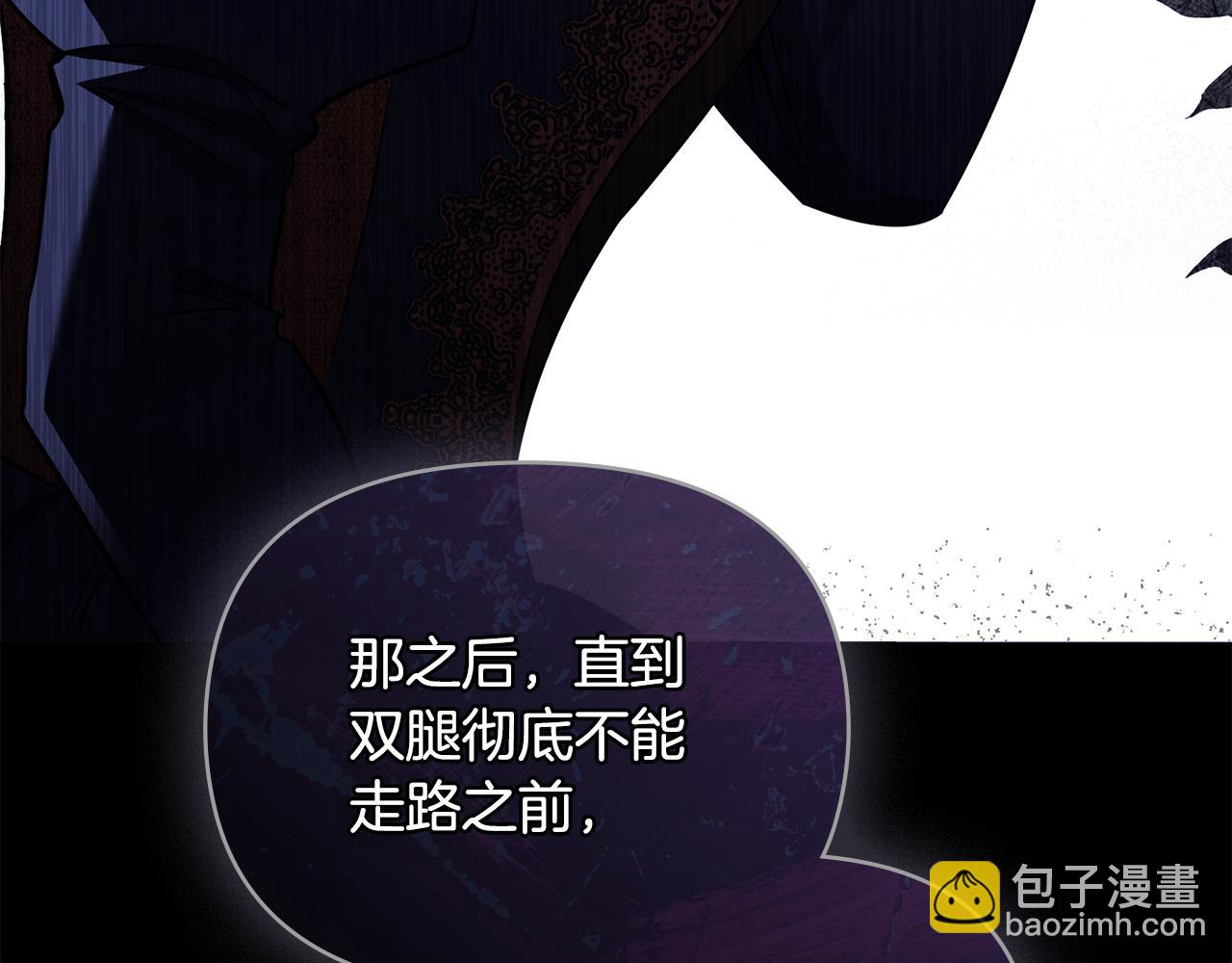 公爵大人，請別太靠近 - 第87話 媽媽的笑容(2/4) - 7