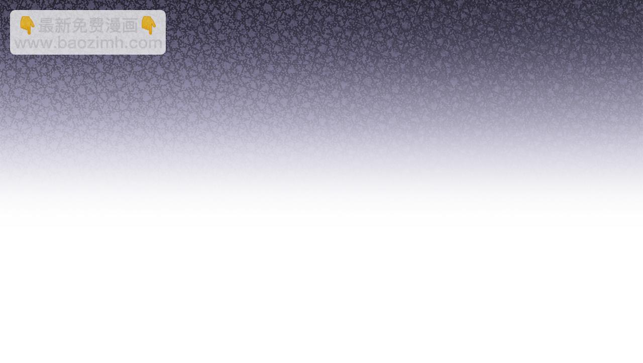 公爵大人，請別太靠近 - 第87話 媽媽的笑容(2/4) - 1