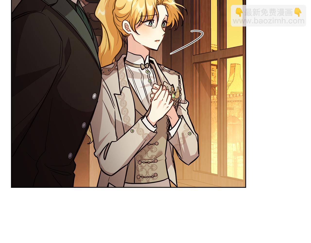 公爵大人，請別太靠近 - 第87話 媽媽的笑容(2/4) - 3