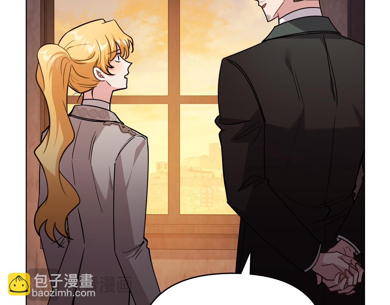 公爵大人，請別太靠近 - 第87話 媽媽的笑容(2/4) - 4