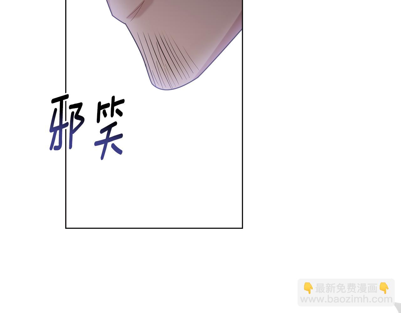 公爵大人，請別太靠近 - 第87話 媽媽的笑容(2/4) - 7