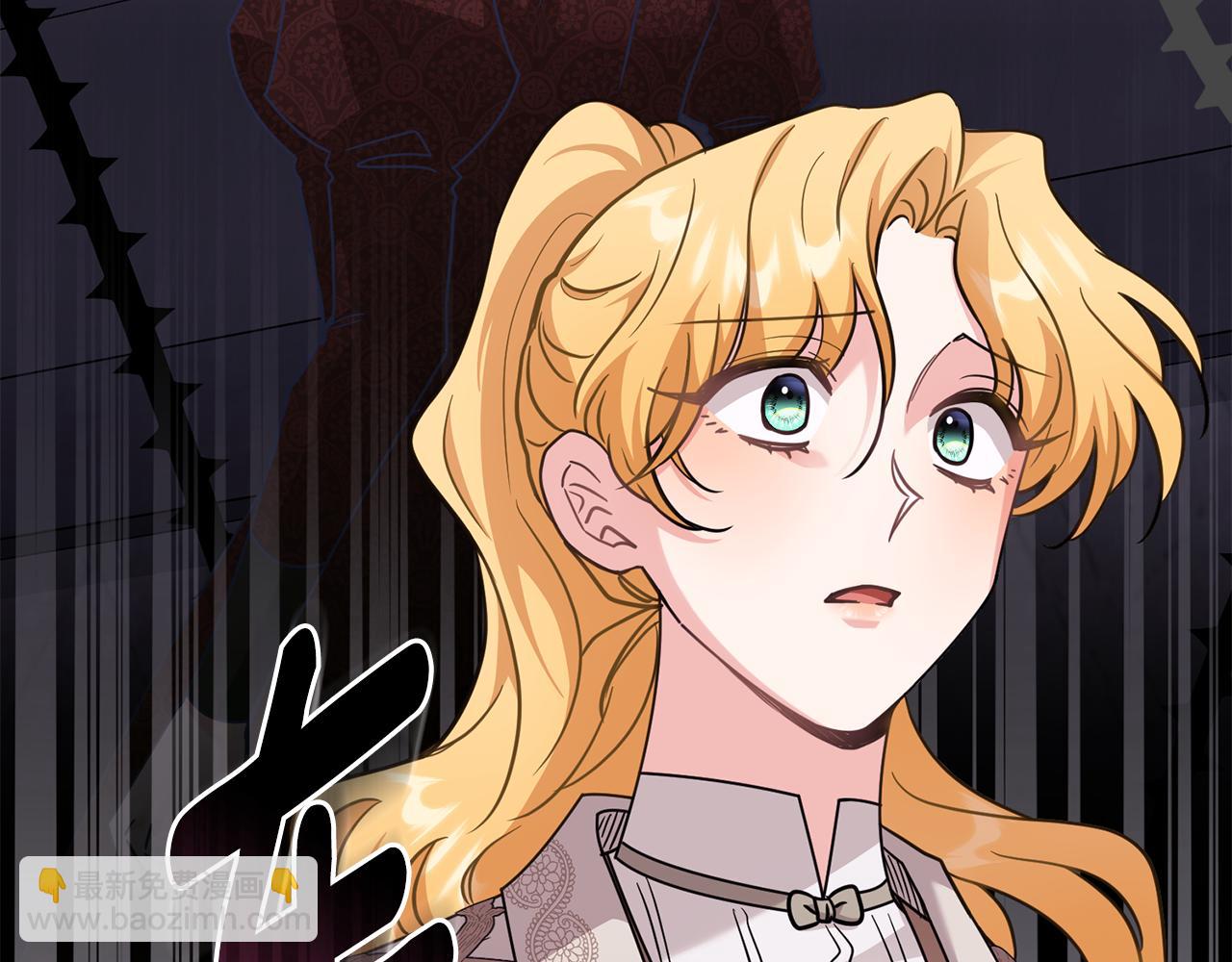 公爵大人，請別太靠近 - 第87話 媽媽的笑容(2/4) - 2