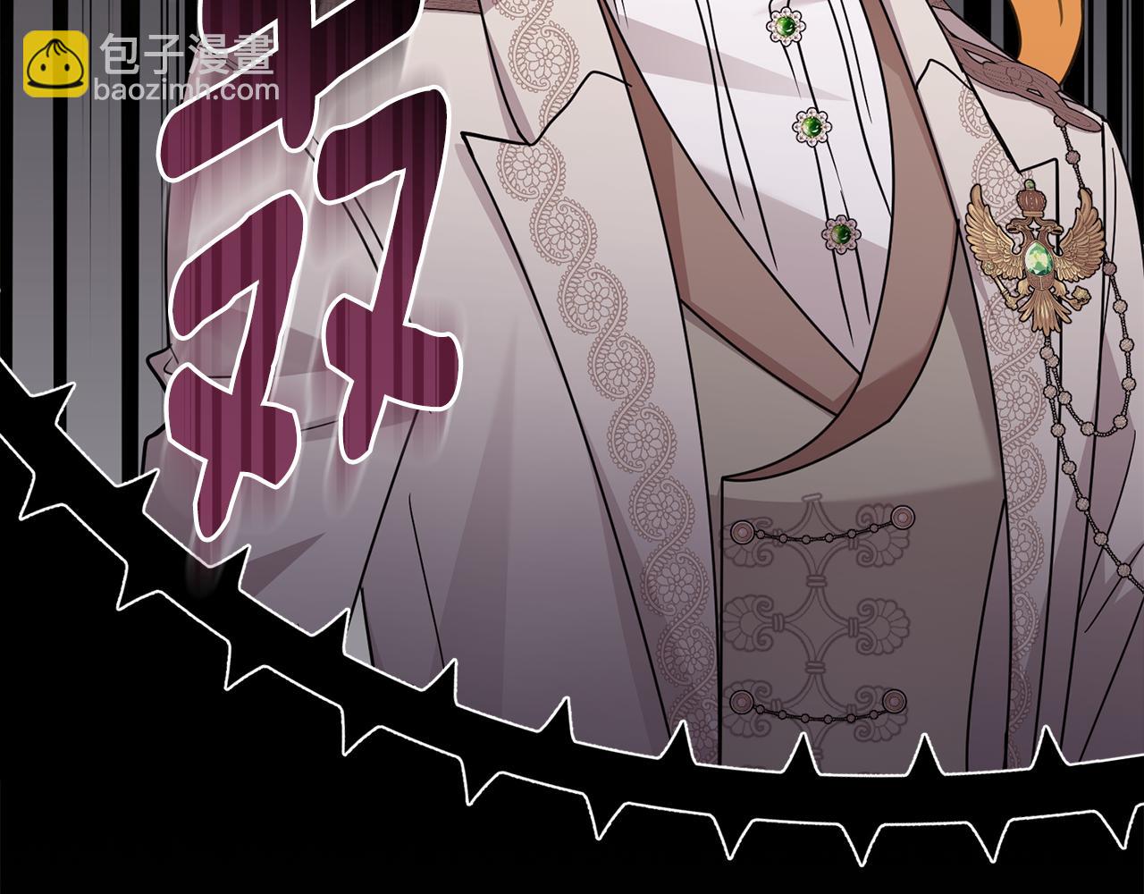 公爵大人，請別太靠近 - 第87話 媽媽的笑容(2/4) - 3