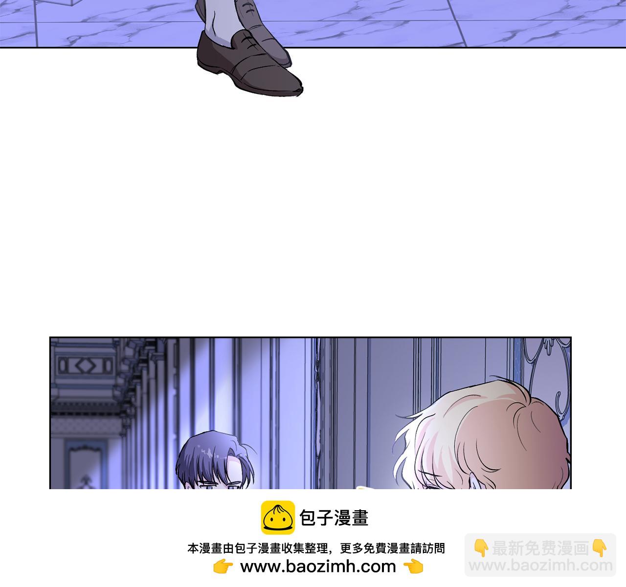 公爵大人，請別太靠近 - 第9話 相見的條件(2/4) - 6