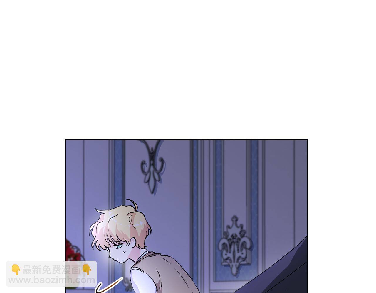 公爵大人，請別太靠近 - 第9話 相見的條件(3/4) - 8