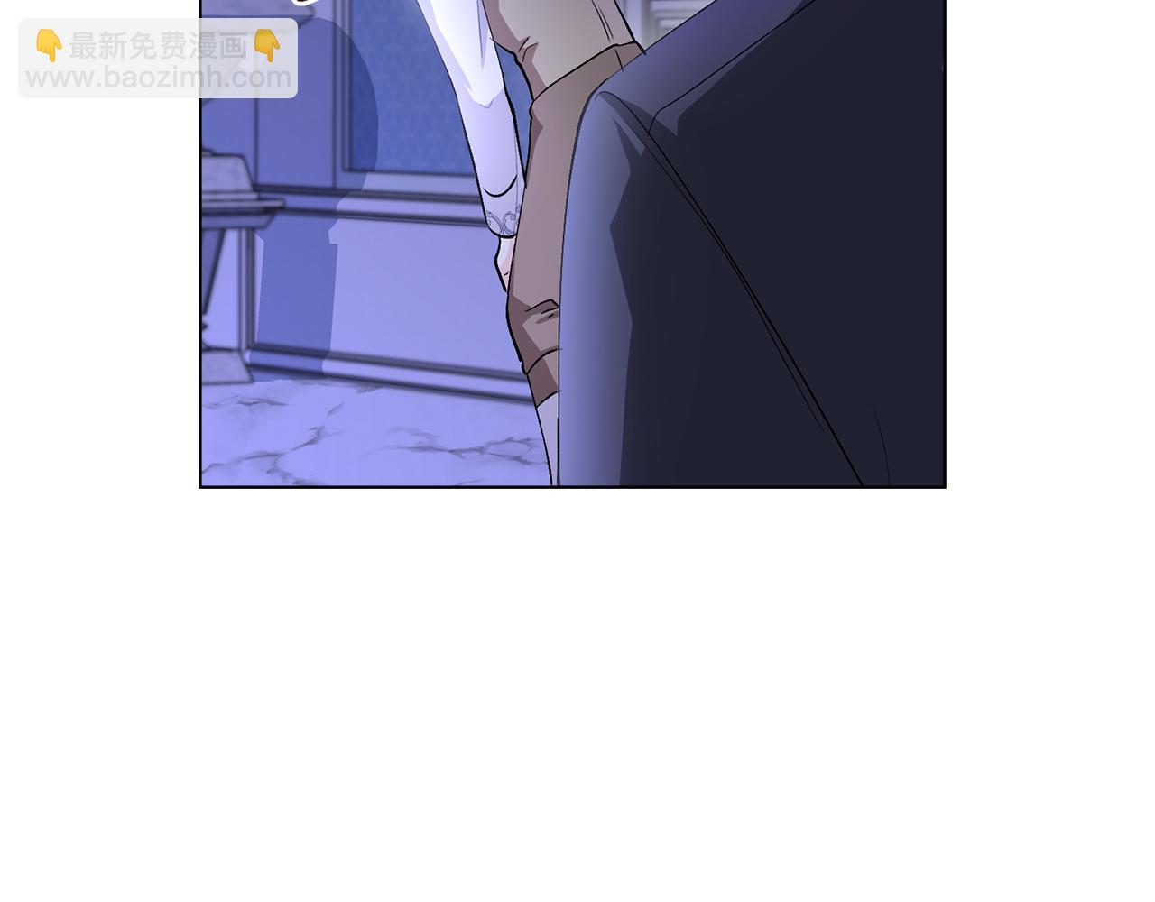 公爵大人，請別太靠近 - 第9話 相見的條件(3/4) - 1