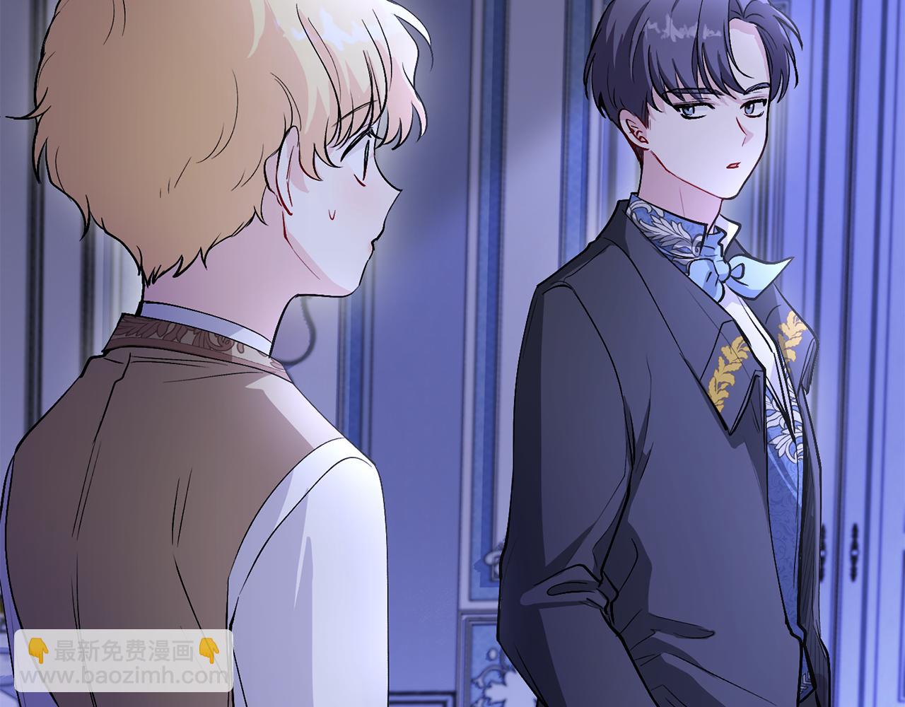 公爵大人，請別太靠近 - 第9話 相見的條件(3/4) - 4