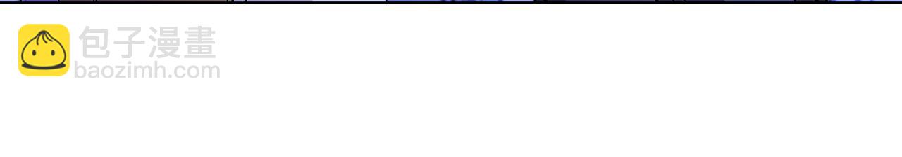 公爵大人，請別太靠近 - 第9話 相見的條件(3/4) - 5