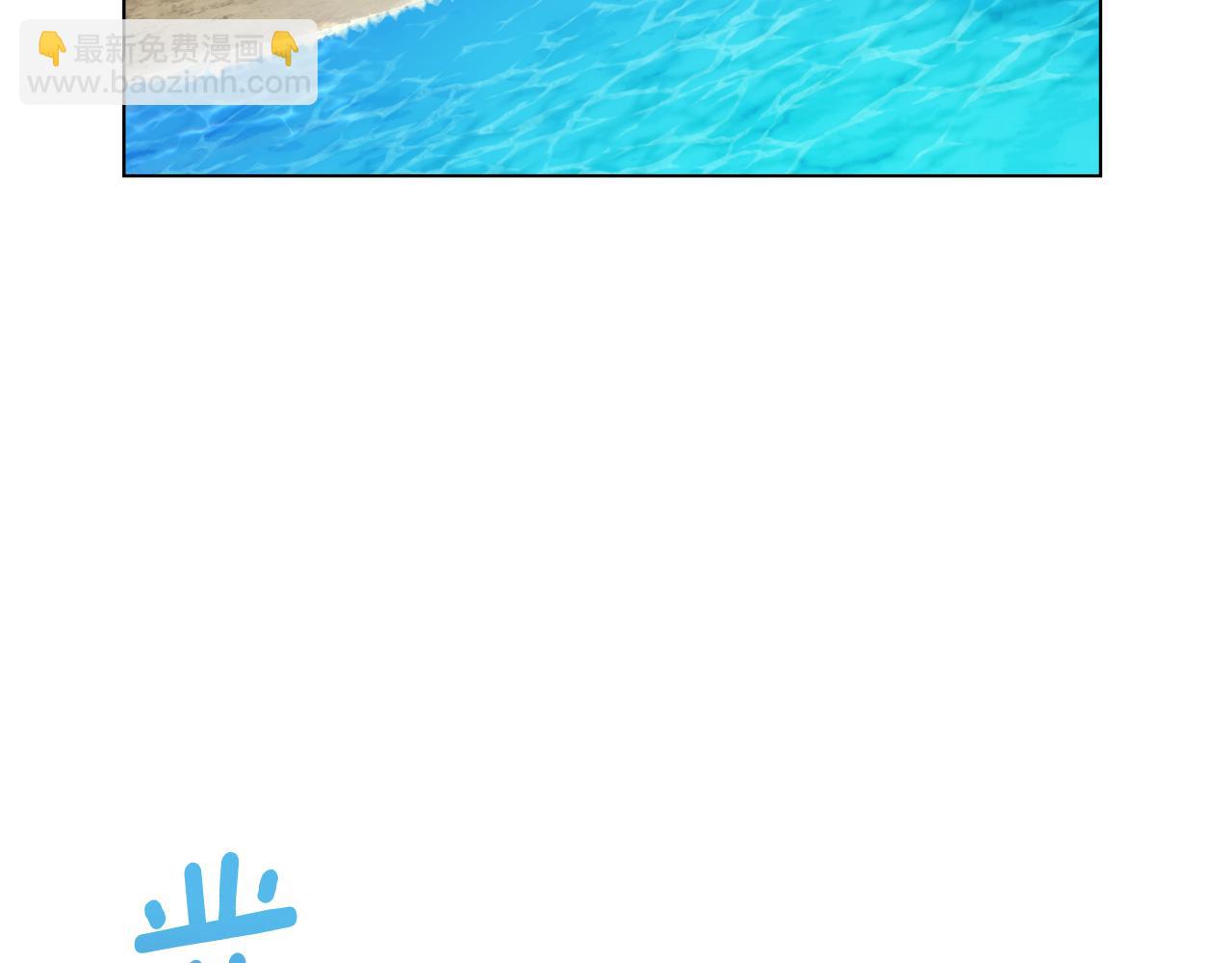 公爵大人，請別太靠近 - 第9話 相見的條件(3/4) - 4