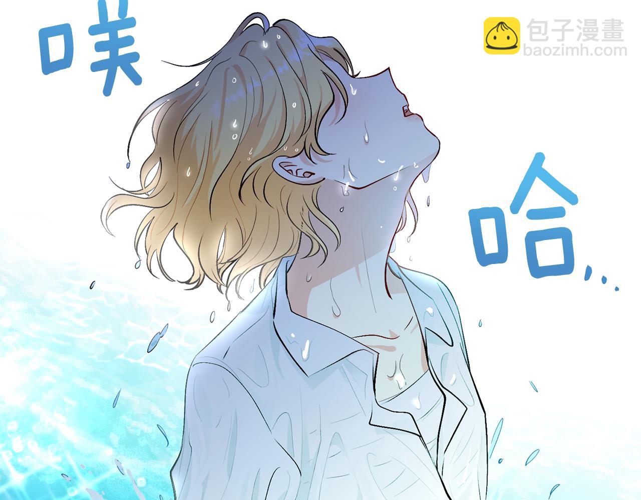 公爵大人，請別太靠近 - 第9話 相見的條件(3/4) - 5